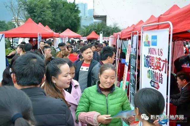 贵州兴义夏季招聘会是哪天,兴义2017年12月份现场招聘会