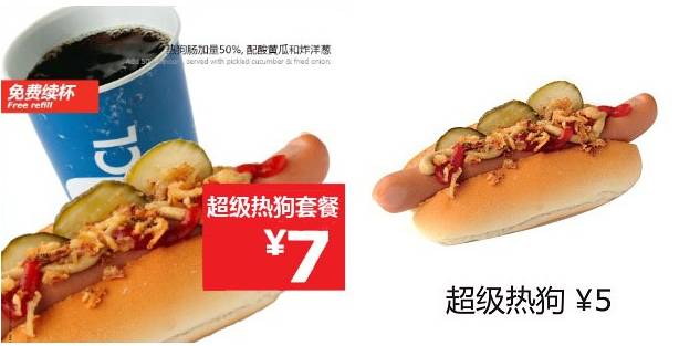 济南宜家现在还招聘吗,济南宜家招商吗