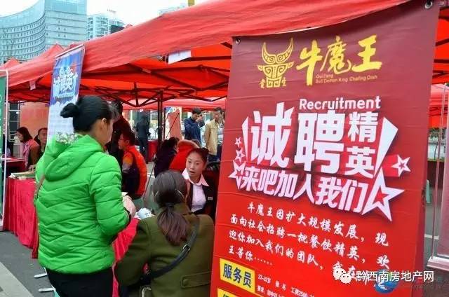 贵州兴义夏季招聘会是哪天,兴义2017年12月份现场招聘会