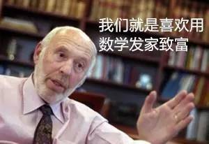 如果你正在金融圈，或者准备了解金融，一定要知道为什么做金融必须懂数学？