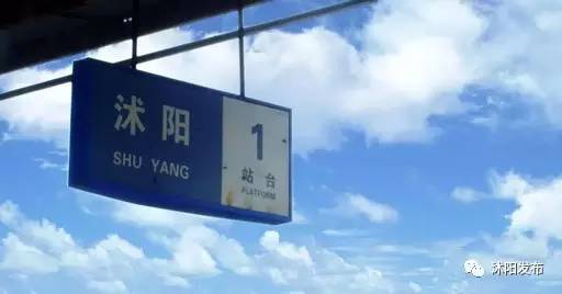 沭阳是一个怎么样的城市,沭阳究竟是什么样一个城市