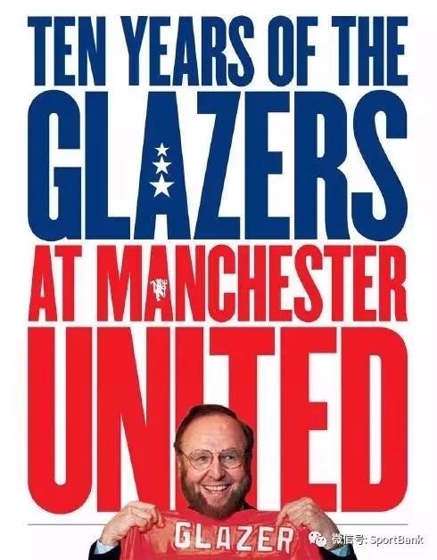 体育投资人在线｜呼唤中国资本的曼联