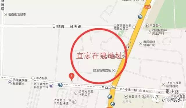 济南宜家现在还招聘吗,济南宜家招商吗