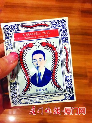 网上买违禁药被骗了违法吗,网上买境外药合法吗