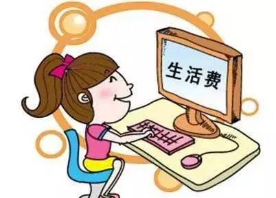 在自贡需要多少钱才够,在自贡一个月7000工资收入