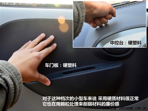 天津一汽威志v2老款手动挡,天津一汽威志v2多重