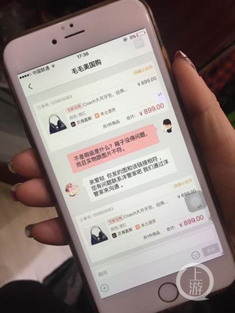 海外网购奢侈品包包,海外包包代购直邮会有假吗