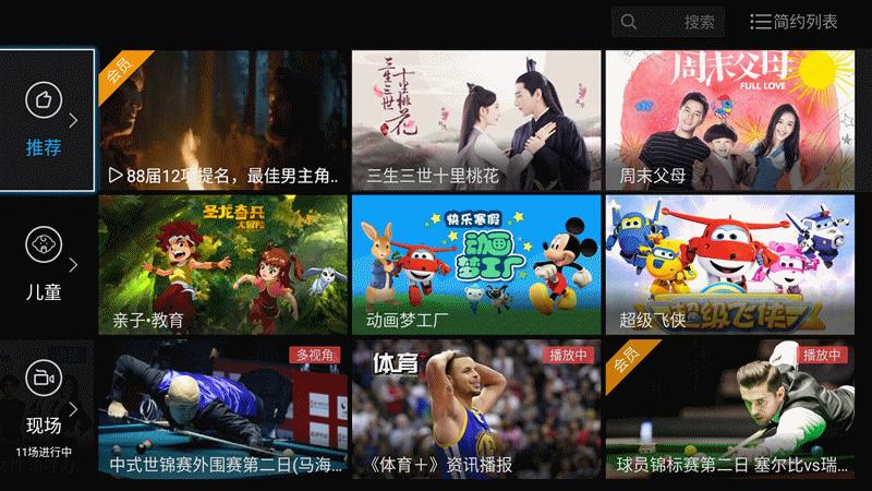 要上天的音效,乐视音响301s与屏霸的区别