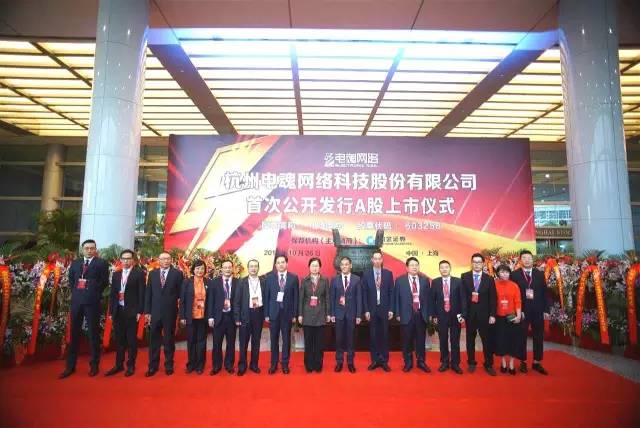 玄机科技再攀新高,玄机科技腾讯