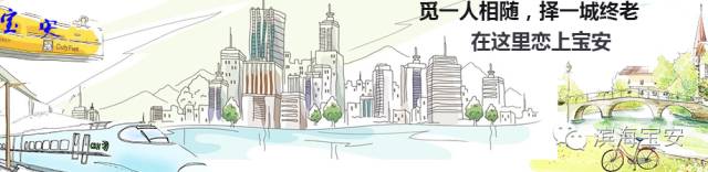 宝安各街道规划,宝安新设街道规划图