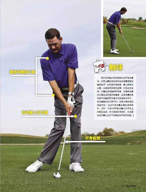 高尔夫挥杆分解图,高尔夫全挥杆图片大全