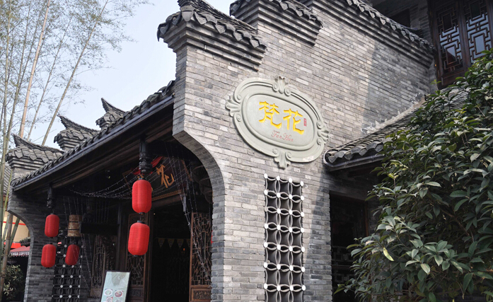 四川邛崃平乐古镇风景名胜,邛崃平乐古镇地址