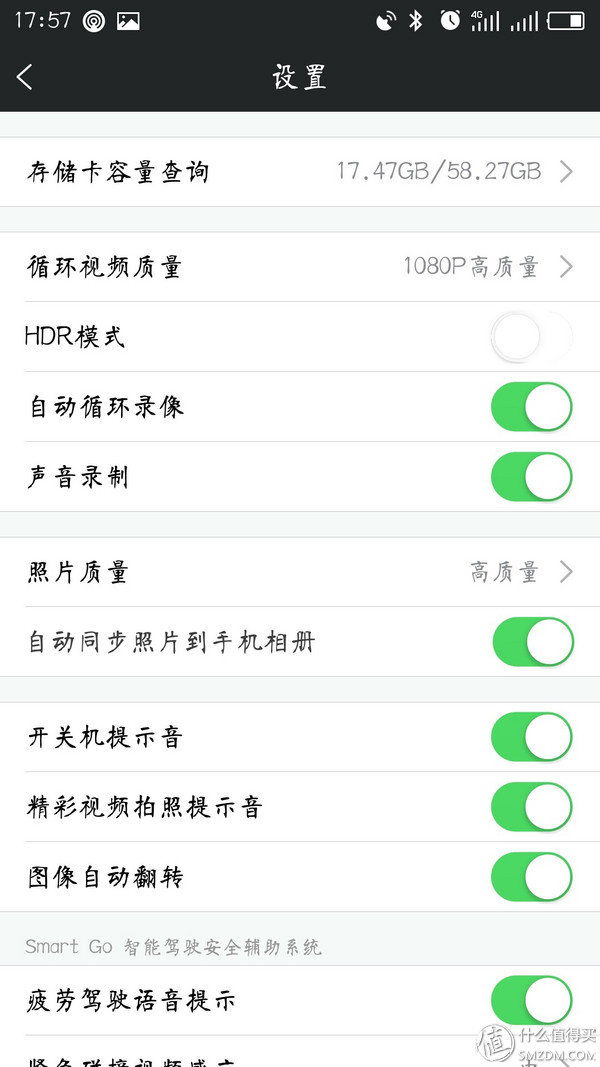 颜值爆表功能够用极路客T1行车记录仪综合测评
