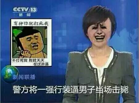 年终各种局！教你一招*倒打**过年回家的众生百“怪”！