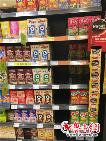 乐天产品下架了吗,乐天下架的商品