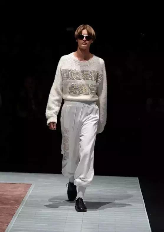 外国人把“酱油”穿在身桑，时尚界都流行用中文装逼啦！