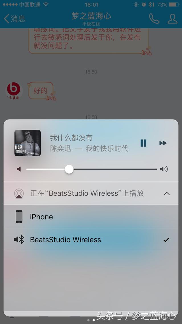 beatsstudio3wireless使用指南,beatsstudiowireless真假区别