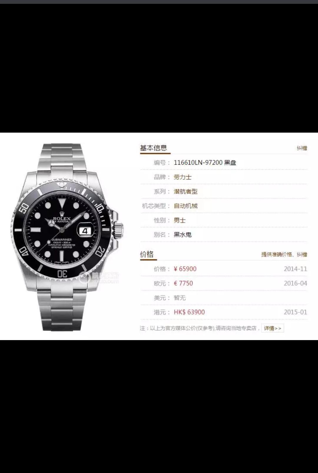 重塑的标准是什么,怎么选一款适合自己的腕表