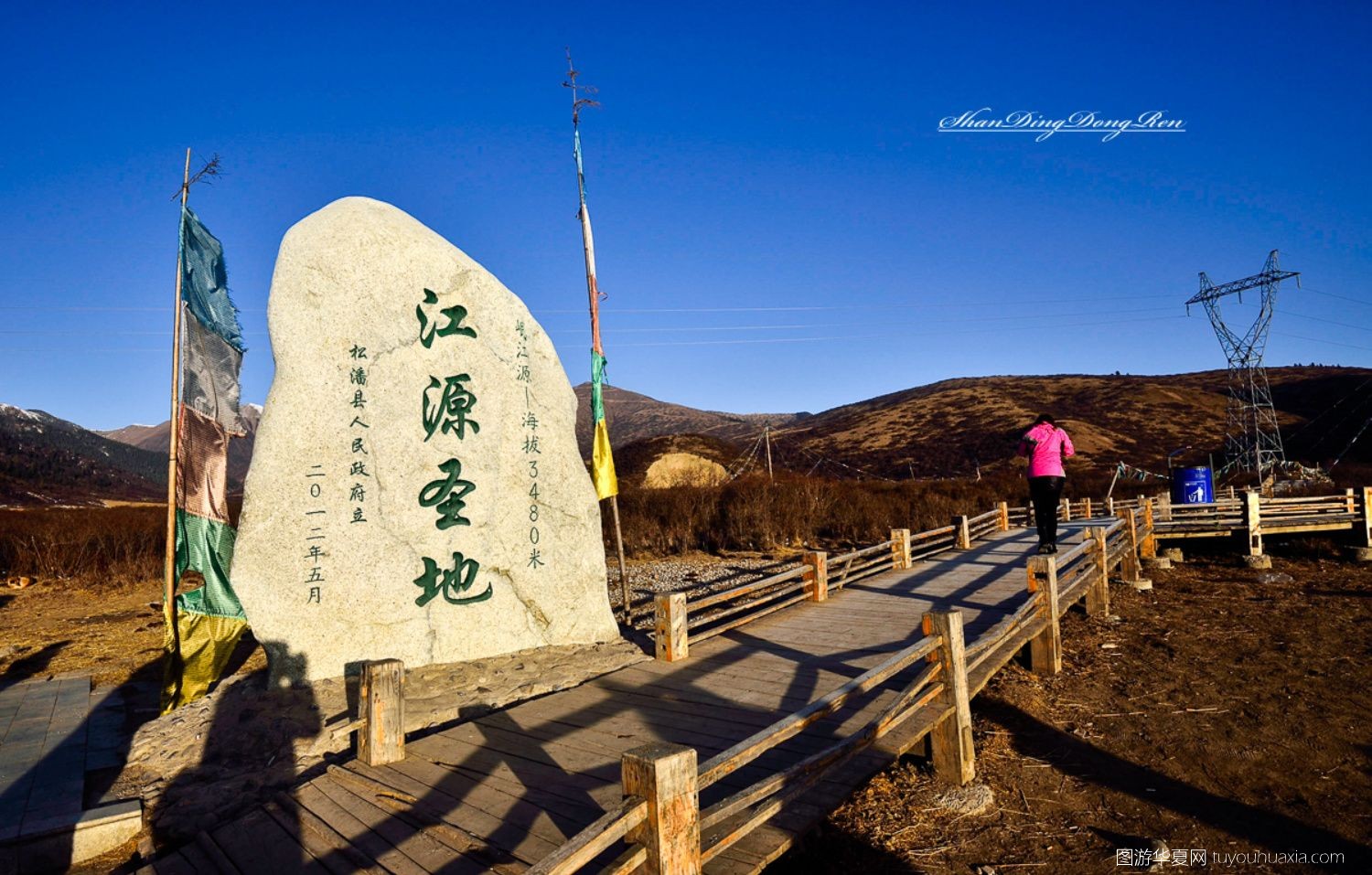 牟尼沟自由行旅游攻略,牟尼沟的人间仙境