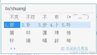 qq输入法老版本,qq输入法重头上线