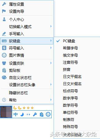 qq输入法老版本,qq输入法重头上线