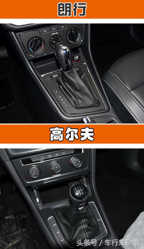 朗行好还是高尔夫好,朗行车尺寸