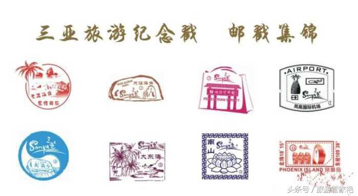三亚的旅游关注事项！