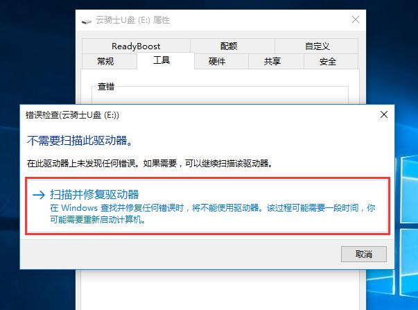 win10如何格式化硬盘并重头分区,windows11移动硬盘怎么格式化