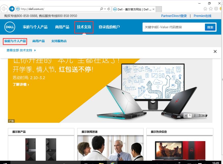 win10如何格式化硬盘并重头分区,windows11移动硬盘怎么格式化