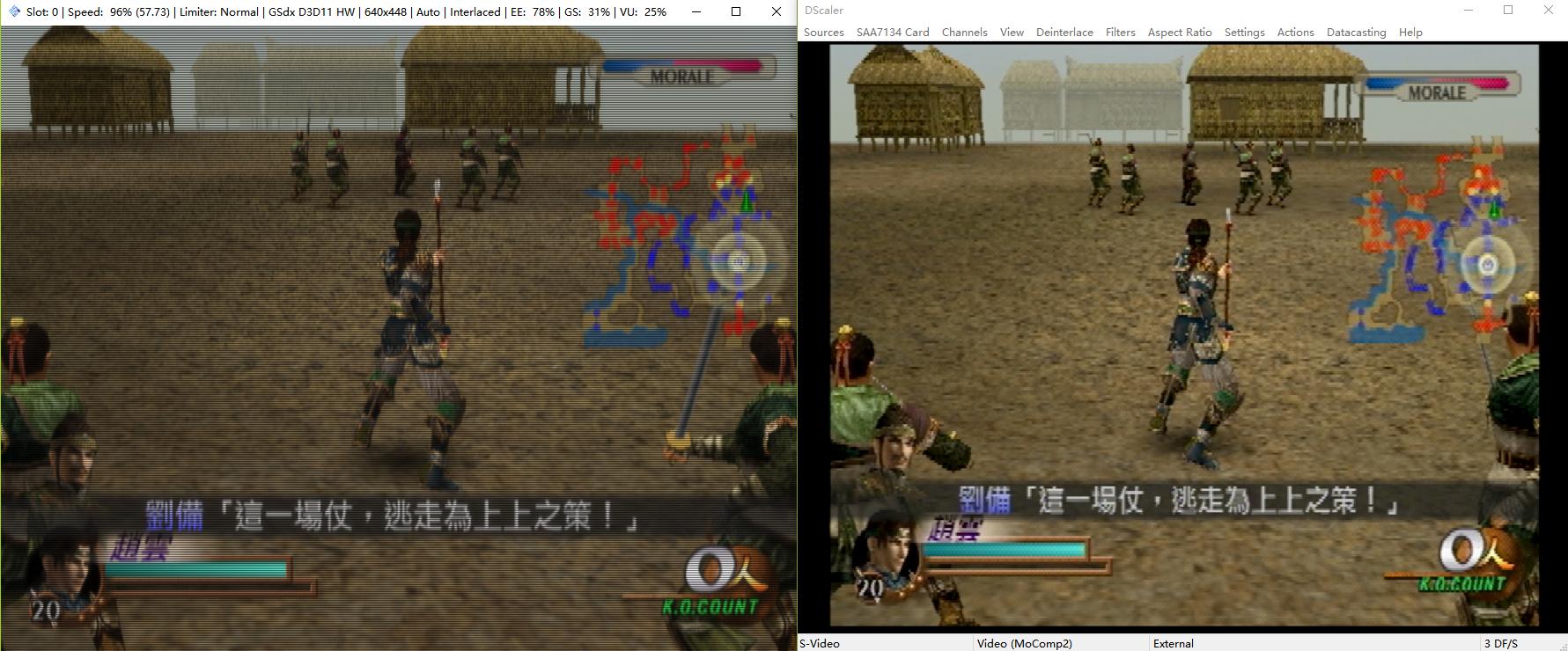 最新版ps2模拟器流畅配置,最新的ps2模拟器是哪个版本