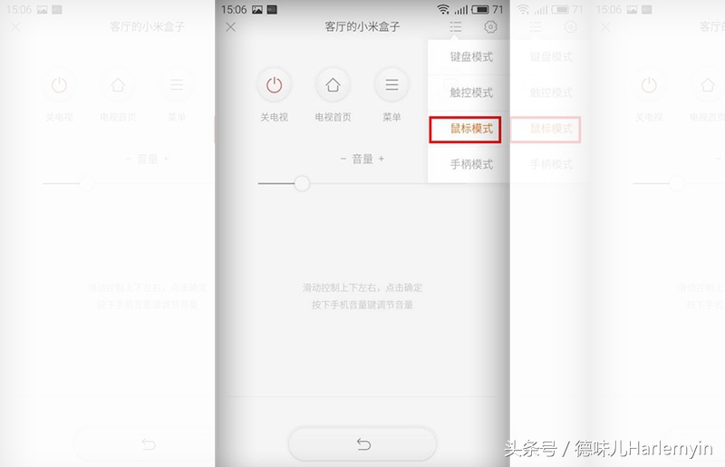 各种盒子上，这样用乐视官方APP流畅观看2017年亚冠，不卡