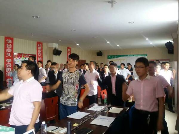 卓越团队行销力