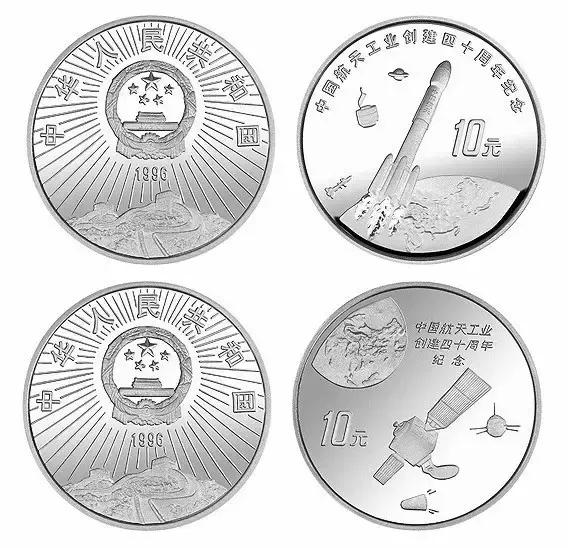 硬币上的五角星,硬币粘出来的中国地图