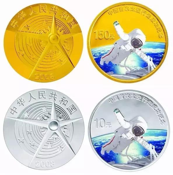 硬币上的五角星,硬币粘出来的中国地图