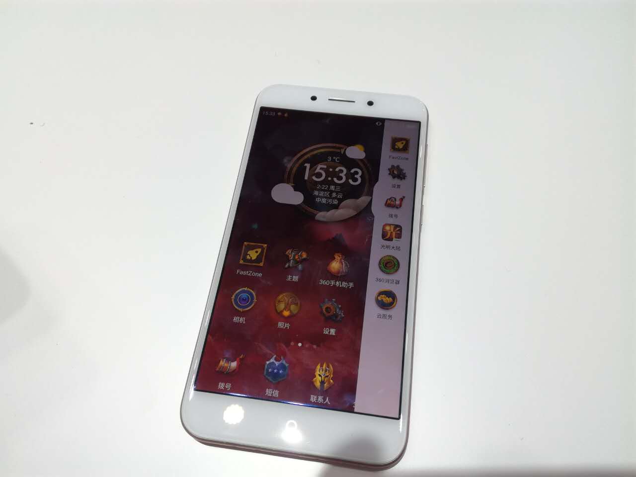 360n5官网手机商城,360手机n5多开