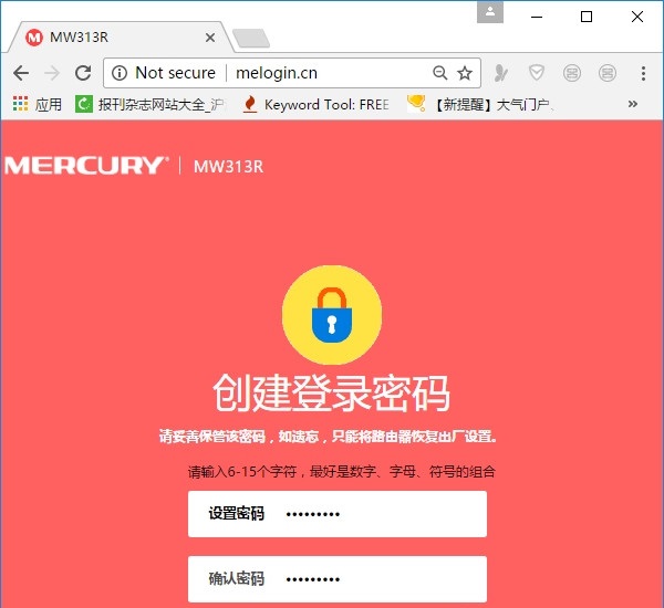 笔记本连接路由器的设置方法,怎么用笔记本设置路由器wifi