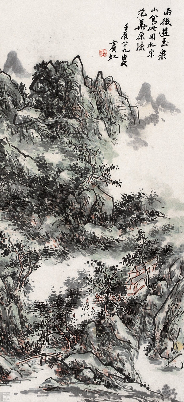 黄宾虹绘画语录 (黄宾虹画语图解)