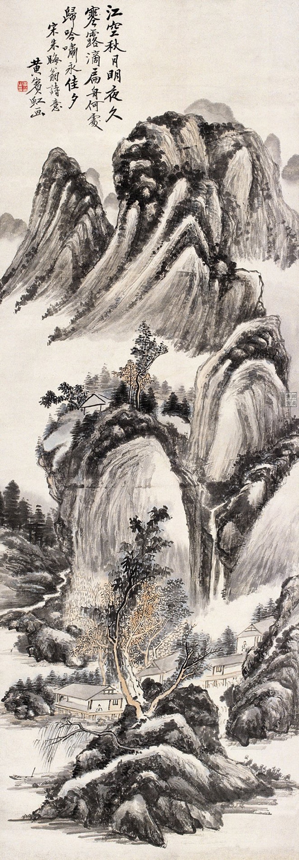 黄宾虹绘画语录 (黄宾虹画语图解)