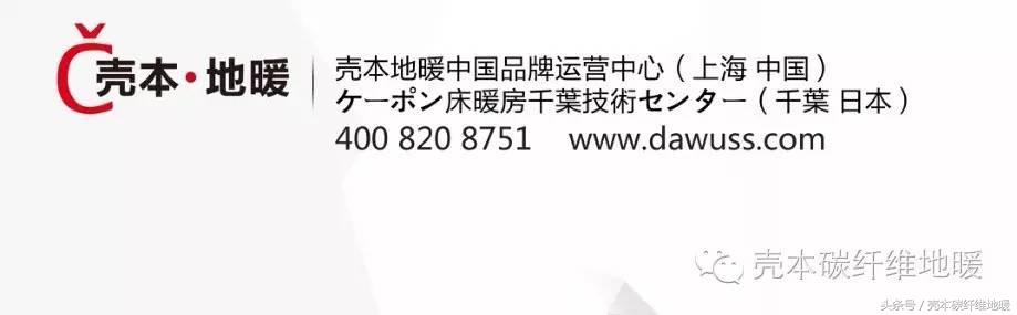 市场中的电地暖怎么样,价格划算的电地暖
