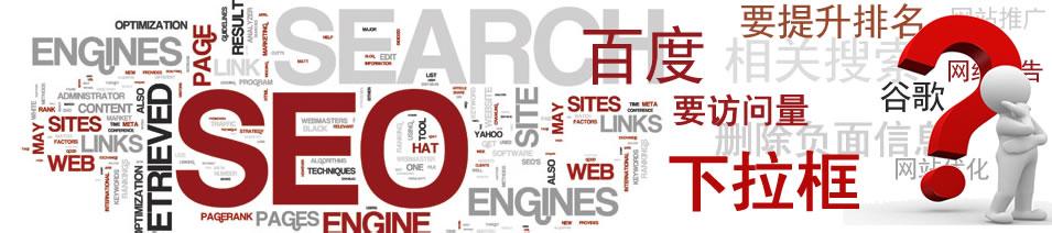 为什么你的网站排名一直做不上去,为什么网站排名降落了很多