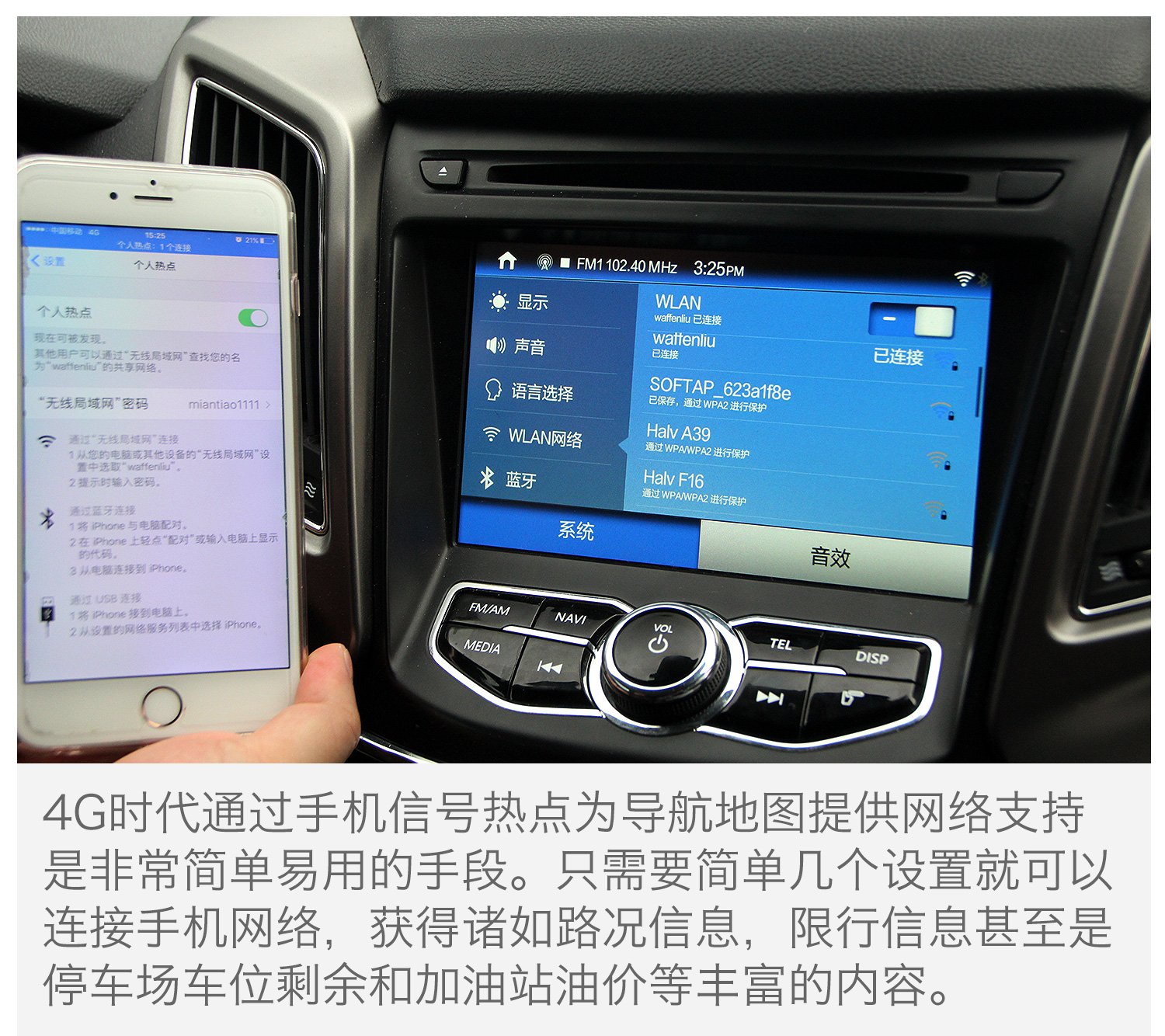 长安cs95高德地图没有数据,长安cs95车机恢复高德地图