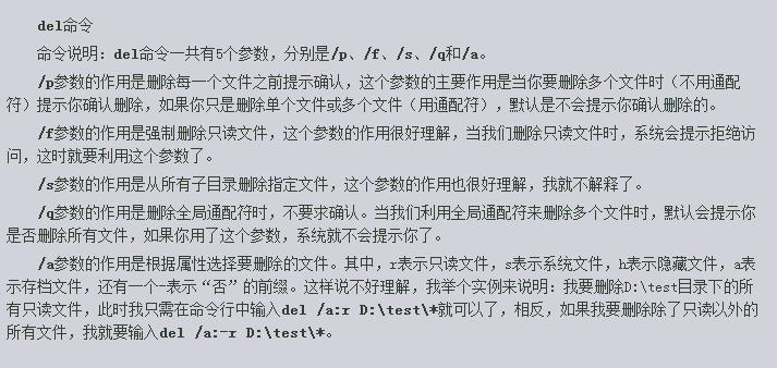 怎么删除顽固文件,怎样彻底删除顽固的dll文件