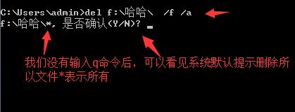 怎么删除顽固文件,怎样彻底删除顽固的dll文件