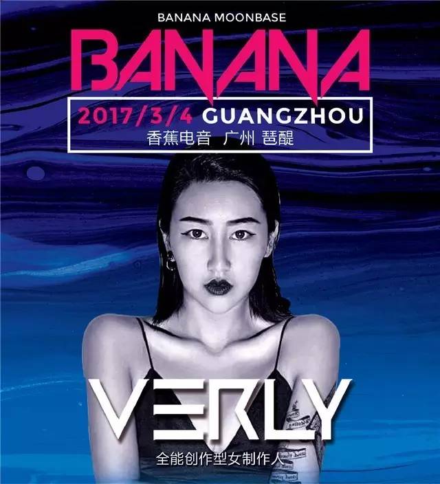 超嗨太空蹦迪潮玩,极地蹦迪