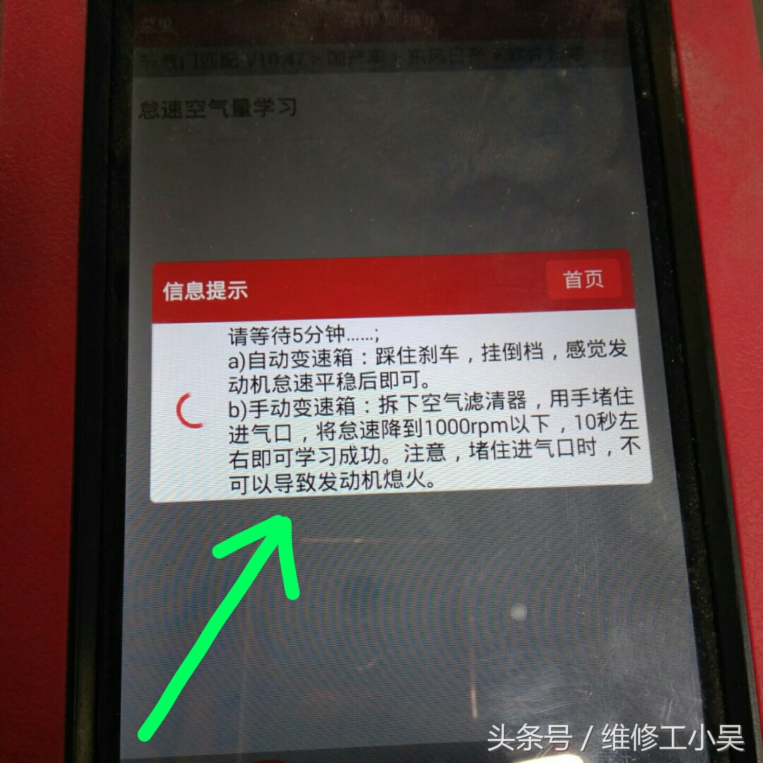 日产骊威突然不能启动是什么故障,骊威发动机故障灯亮怎么消除