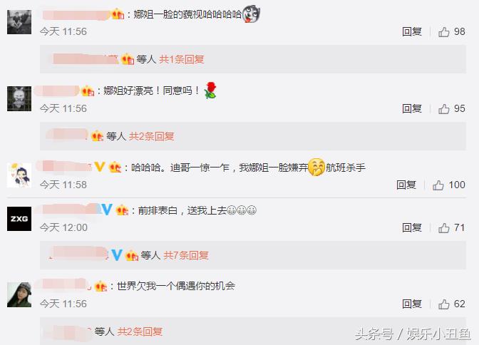 娜姐与其保镖——恐高迪的飞机奇遇记