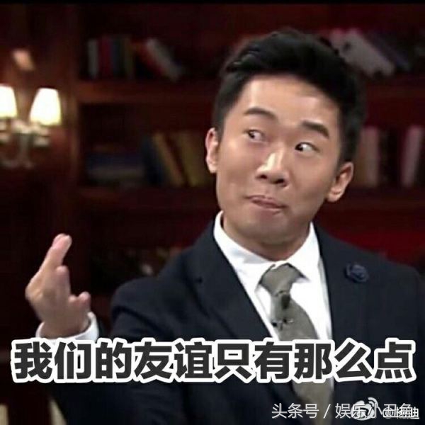 娜姐与其保镖——恐高迪的飞机奇遇记
