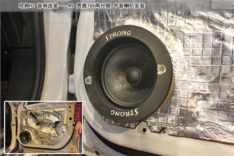 哈弗h2音响改装要多少钱漳州,成都哈弗h2音响改装最佳方案