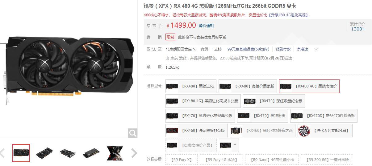 电脑性价比高的游戏主机推荐,主流网游电脑主机推荐