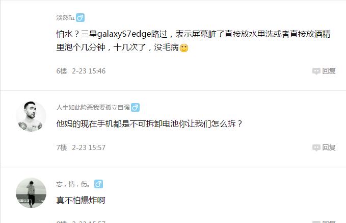 手机进水后屏幕失灵解决办法,手机进水了真正有效的方法